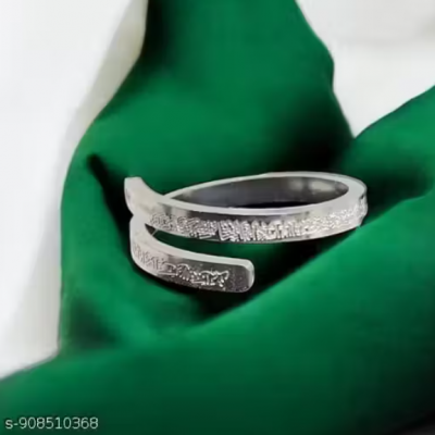 Silver Ayatul Kursi Stainless Steel Ring for Men & Women